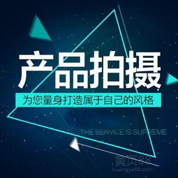 影視廣告宣傳的多維藝術 攝影攝像、影視后期、全景航拍的技術融合與創意表達