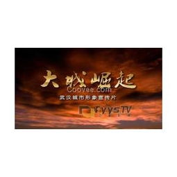 光影筑夢(mèng) 企業(yè)宣傳片、專(zhuān)題片與影視廣告的全流程制作藝術(shù)