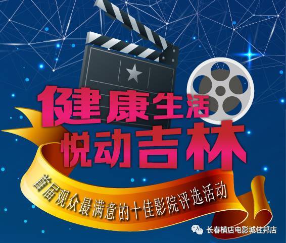 影視廣告宣傳評(píng)選投票，您的每一票都是對(duì)我們最珍貴的支持